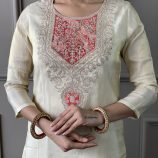NK-547-Cream (3)